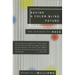 Seeing a Color-Blind Future: The Paradox of Race