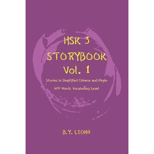 HSK 3 Storybook Vol 1: Stories in Simplified Chinese and Pinyin, 600 Word Vocabulary Level