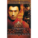 The Man in the Dragon Mask: A Historical Fiction Novel