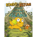 Kondo & Kezumi Visit Giant Island