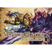 Monster Hunter Illustrations 3 (Hardcover)