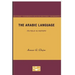 The Arabic Language: Its Role in History