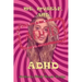 Me Myself And ADHD