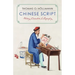 Chinese Script: History, Characters, Calligraphy
