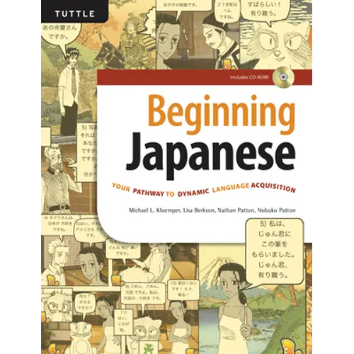 Beginning Japanese: Your Pathway to Dynamic Language Acquisition (Audio Recordings Included)