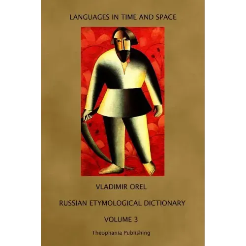 Russian Etymological Dictionary: Volume 3