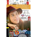 Oxford Bookworms 3e 1 Marias Summer in London
