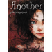 Another (Light Novel): Volume 1