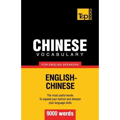 Chinese vocabulary for English speakers - 9000 words