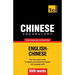 Chinese vocabulary for English speakers - 9000 words