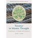 Tawātur in Islamic Thought: Transmission, Certitude and Orthodoxy