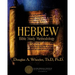 Hebrew Bible Study Methodology: Understanding the Scriptures As They Were Written