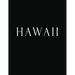 Hawaii: Black and White Decorative Book to Stack Together on Coffee Tables, Bookshelves and Interior Design - Add Bookish Char