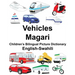 English-Swahili Vehicles/Magari Children's Bilingual Picture Dictionary