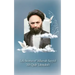 Life Stories of 'Allamah Sayyid 'Alī Qadi Tabataba'i