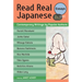 Read Real Japanese Essays: Contemporary Writings by Popular Authors (Free Audio Download)