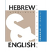 Hebrew Grammar By Example: Dual Language Hebrew-English, Interlinear & Parallel Text