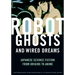 Robot Ghosts and Wired Dreams: Japanese Science Fiction from Origins to Anime