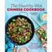 The Healthy Wok Chinese Cookbook: Fresh Recipes to Sizzle, Steam, and Stir-Fry Restaurant Favorites at Home