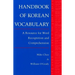 Choo: Handbk of Korean Voc Paper