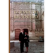 La Rana del Rectorado