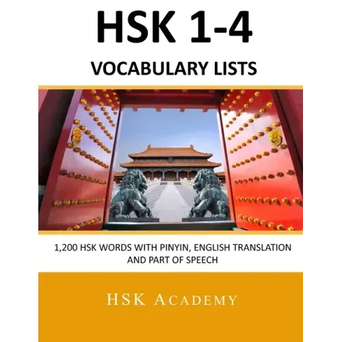 HSK 1-4 Vocabulary Lists: All HSK Words with Pinyin, English Translation and Part of Speech