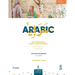 The Comprehensive Guide to Levantine Arabic