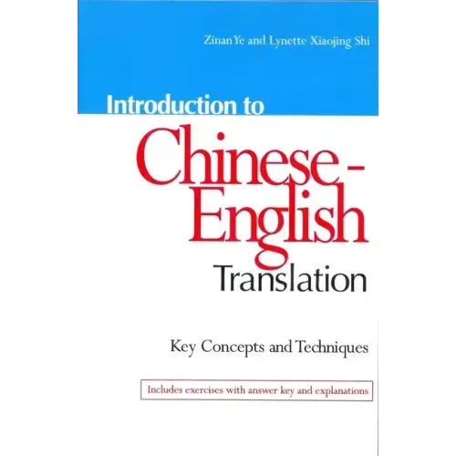 Introduction to Chinese-English Translation: Key Concepts and Techniques