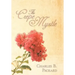 The Crepe Myrtle