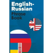 English-Russian Phrase Book