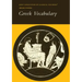 Reading Greek: Greek Vocabulary