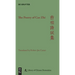 The Poetry of Cao Zhi