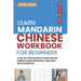 Learn Mandarin Chinese Workbook for Beginners: A Step Step-by -Step Textbook to Practice the Chinese Characters Quickly and Easily While Having Fun