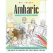 Amharic Picture Book: Amharic Pictorial Dictionary (Color and Learn)