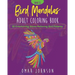 Bird Mandalas Adult Coloring Book Vol 1