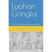 Luohan Gongfa: The Skill Methods of the Arhats