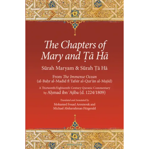 The Chapters of Mary and Ta Ha: From the Immense Ocean (Al-Bahr Al-Madid Fi Tafsir Al-Qur'an Al-Majid)