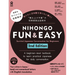 Nihongo Fun & Easy 2nd Edition