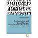 Psychoanalysis and Dance Therapy