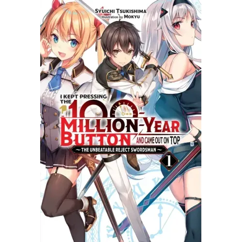 I Kept Pressing the 100-Million-Year Button and Came Out on Top, Vol. 1 (Light Novel): The Unbeatable Reject Swordsman Volume 1