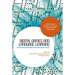 Digital Games and Language Learning: Theory, Development and Implementation