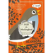 I Kill the Mockingbird