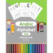 Arabic Alphabit and Coloring book for kids: arabic activity book for Toddlers and kindergartens, Learn Arabic Letters from Alif to Ya