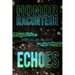 Echoes