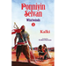 Ponniyin selvan- whirlwinds- part 2