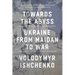 Towards the Abyss: Ukraine from Maidan to War