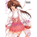 Sekirei, Volume 1