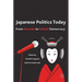 Japanese Politics Today: From Karaoke to Kabuki Democracy