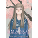 Emanon Volume 4: Emanon Wanderer Part Three
