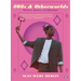 808s & Otherworlds: Memories, Remixes, & Mythologies